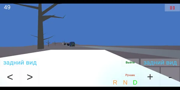 Опасный обгон screenshot 22