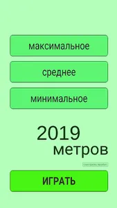 Гоночки вид сверху screenshot 1