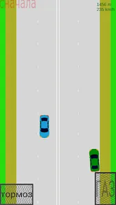 Гоночки вид сверху screenshot 3