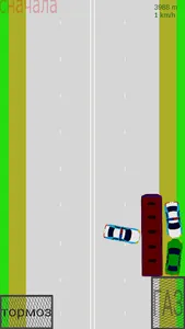 Гоночки вид сверху screenshot 5