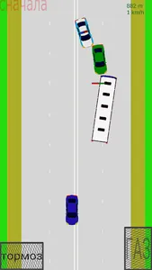 Гоночки вид сверху screenshot 6