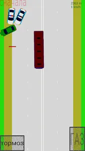 Гоночки вид сверху screenshot 7