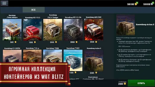 Blitz Cases screenshot 1