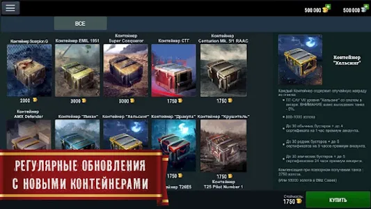 Blitz Cases screenshot 2
