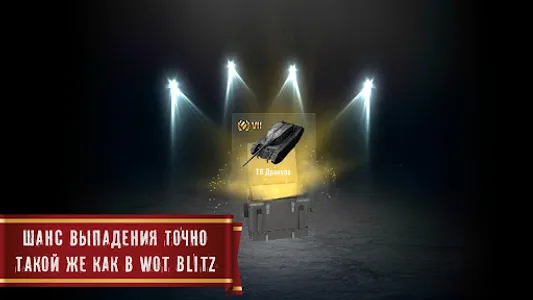 Blitz Cases screenshot 3