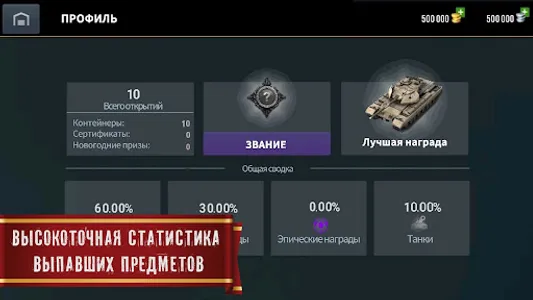 Blitz Cases screenshot 4