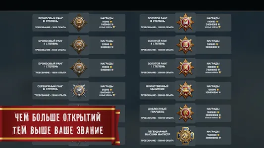Blitz Cases screenshot 5
