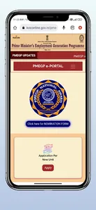 Pmegp loan scheme online info screenshot 4