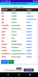 Sanskrit Dictionary screenshot 1