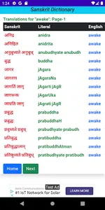 Sanskrit Dictionary screenshot 3