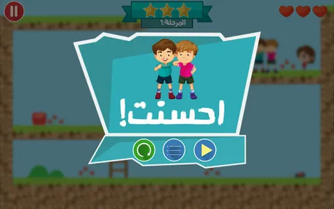 Tolizen screenshot 4