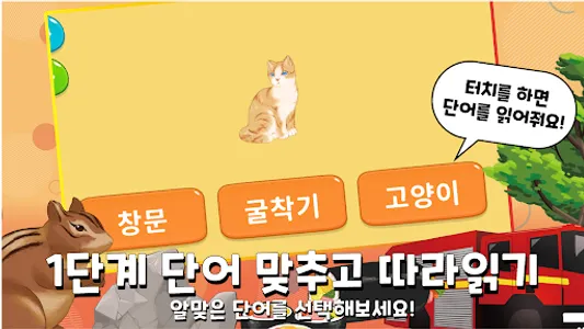 가티한글 screenshot 2