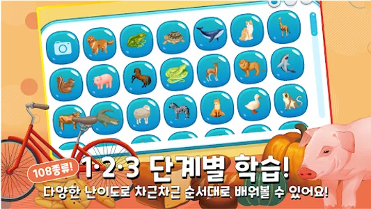 가티한글 screenshot 6