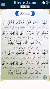 Hirz e Azam -جادو ٹونے کا علاج screenshot 11