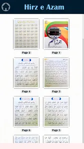 Hirz e Azam -جادو ٹونے کا علاج screenshot 14