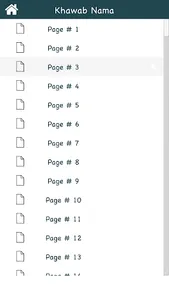 Khawab Nama Hazrat Yousuf A.S screenshot 11