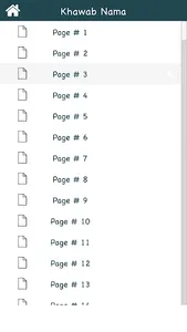 Khawab Nama Hazrat Yousuf A.S screenshot 5