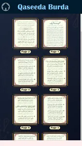 Qaseed Burda Shareef with URDU screenshot 14