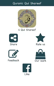 4 Qul of Quran screenshot 3