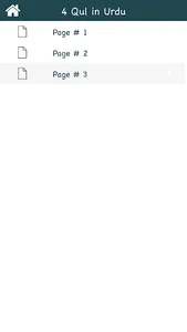 4 Qul (چهار قل) Urdu screenshot 12