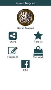 Quran Majeed -  قرآن مجید‎ screenshot 11