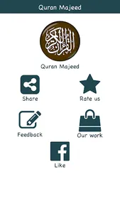 Quran Majeed -  قرآن مجید‎ screenshot 6