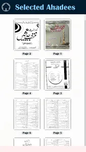 40 Ahadees Terjuma + Tashreeh screenshot 6