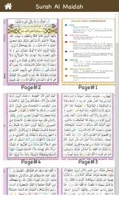 Surah Al Maidah (سورة المائدة) screenshot 9