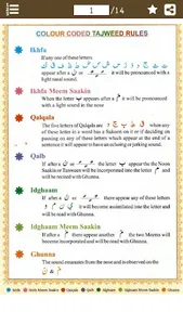 Surah An Naml (سورة النمل) Col screenshot 1