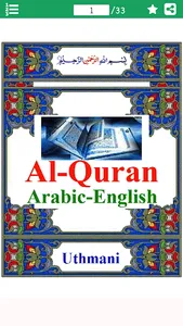Colorful Surah Yunus with Engl screenshot 17