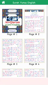 Colorful Surah Yunus with Engl screenshot 18