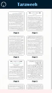 Namaz e Taraweeh - 20 Rakat screenshot 22