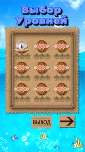 Морское Приключение. Три в ряд screenshot 3