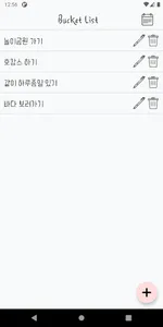 위트니스 - 커플 디데이 기념일 Witness screenshot 3