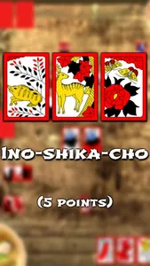 Hanafuda Koi-Koi Ramen screenshot 2