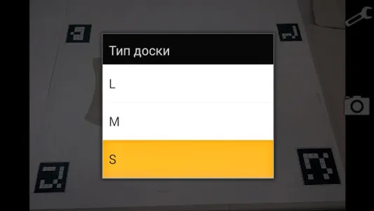 Фотодигитайзер screenshot 1