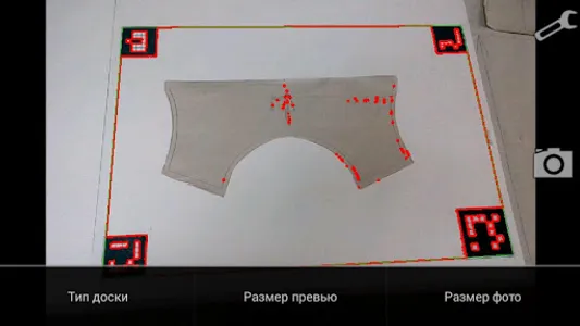 Фотодигитайзер screenshot 3