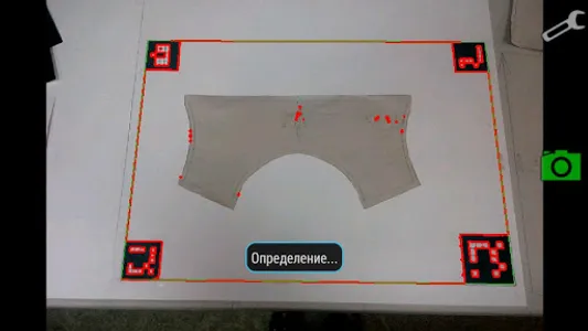 Фотодигитайзер screenshot 4