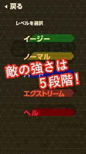 スピードHQ screenshot 4