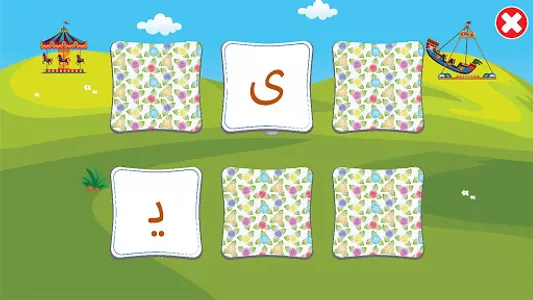 الفبای فارسی (Farsi alphabet) screenshot 20