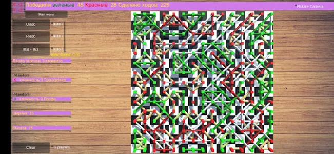 Point_Line screenshot 0