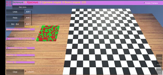 Point_Line screenshot 1