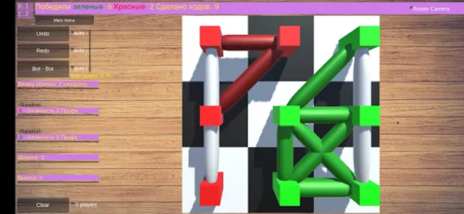 Point_Line screenshot 2