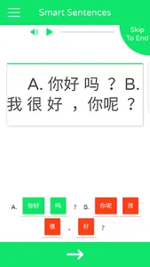 Speedy Vocab - Learn Chinese H screenshot 5