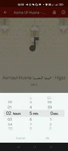 ASMA UL HUSNA - 99 Nama ALLAH screenshot 11