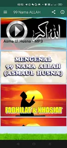 ASMA UL HUSNA - 99 Nama ALLAH screenshot 24