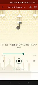 ASMA UL HUSNA - 99 Nama ALLAH screenshot 7