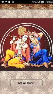 Gopal Sahastra Naam Strotram screenshot 1