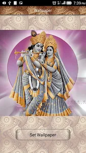 Gopal Sahastra Naam Strotram screenshot 2