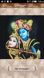 Gopal Sahastra Naam Strotram screenshot 3